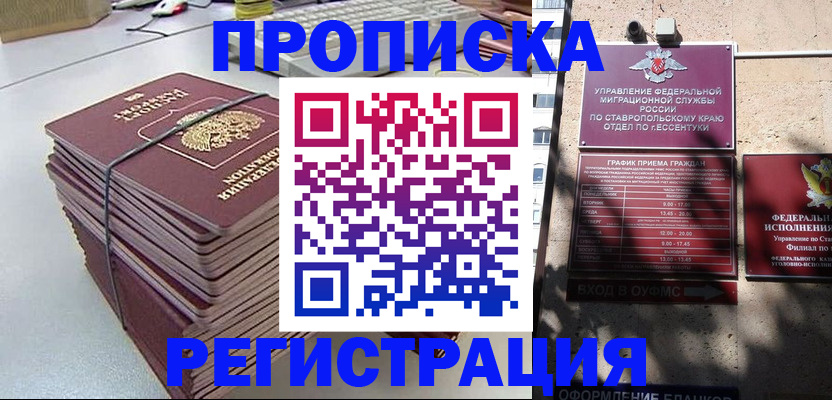 регистрация для школы в Калининграде