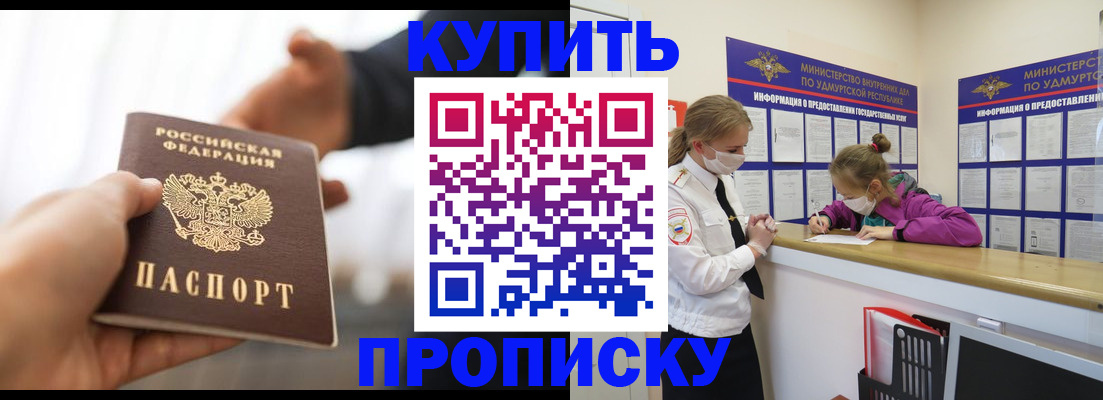 миграционный учет в Калининграде
