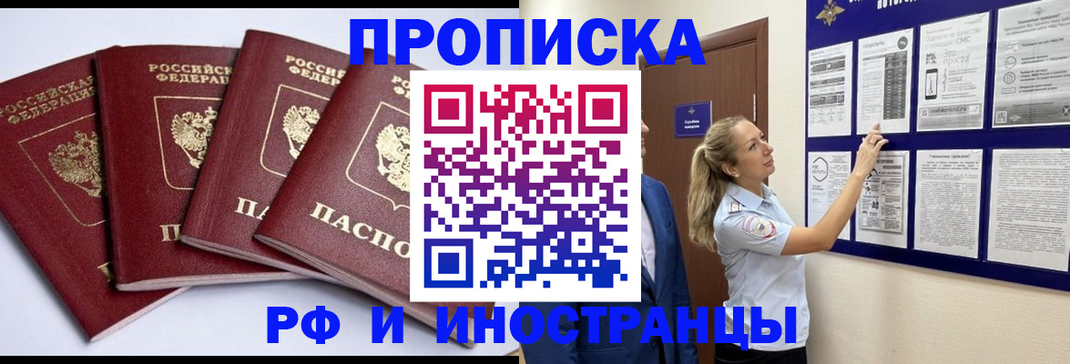 найти адрес прописки в Калининграде